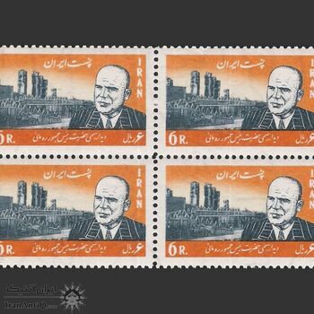 تمبر دیدار رئییس جمهوری رومانی 1346 - محمدرضا شاه