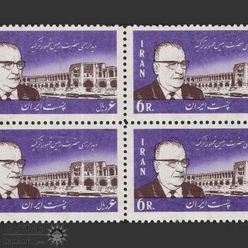 تمبر رئیس جمهوری ترکیه جودت سونای 1345 - محمدرضا شاه