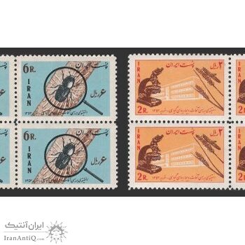 تمبر انستیتوی آفات گیاهی 1343 - محمدرضا شاه