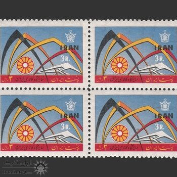 تمبر افتتاح نمایشگاه ایران 1344 - محمدرضا شاه تمبر افتتاح نمایشگاه ایران 1344 - محمدرضا شاه