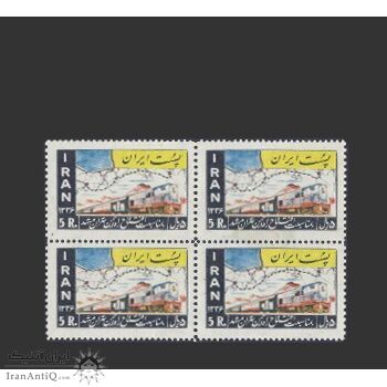 تمبر افتتاح راه آهن تهران - مشهد 1336 - محمدرضا شاه