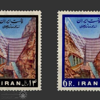 تمبر سد دز 1341 - محمدرضا شاه