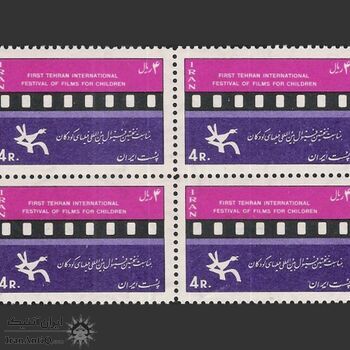 تمبر فستیوال فیلم کودک 1345 - محمدرضا شاه تمبر فستیوال فیلم کودک 1345 - محمدرضا شاه