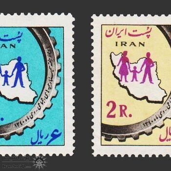تمبر بیمه های اجتماعی 1340 - محمدرضا شاه