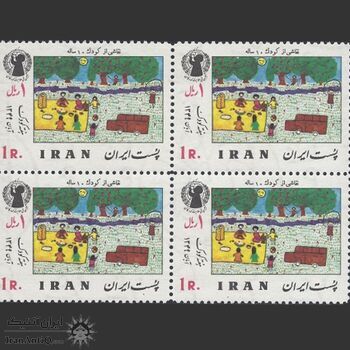 تمبر هفته کودک (2) 1349 - محمدرضا شاه