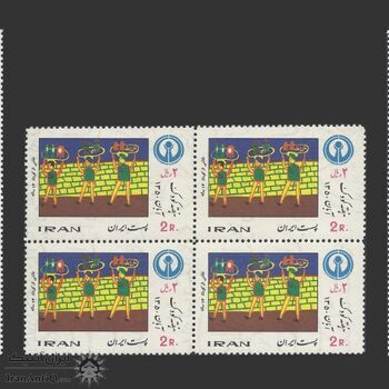 تمبر هفته کودک (3) 1350 - محمدرضا شاه