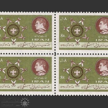 تمبر تعاون و سازمان ملی پیشاهنگی 1346 - محمدرضا شاه