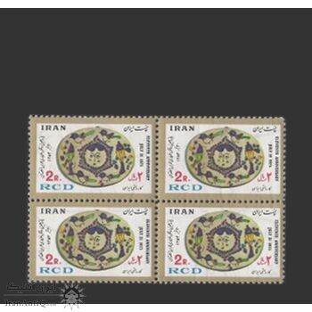 تمبر همکاری عمران منطقه ای (7) 1354 - محمدرضا شاه