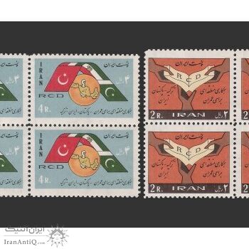 تمبر همکاری منطقه ای 1344 - محمدرضا شاه تمبر همکاری منطقه ای 1344 - محمدرضا شاه