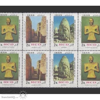 تمبر همکاری عمران منطقه ای (5) 1352 - محمدرضا شاه