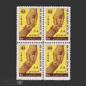 تمبر حمایت از دهکده کودکان 1346 - محمدرضا شاه تمبر حمایت از دهکده کودکان 1346 - محمدرضا شاه