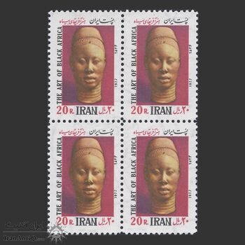 تمبر هنر افریقای سیاه 1356 - محمدرضا شاه