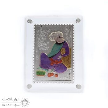تمبر نقره نوروز مبارک باد 1397