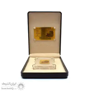 تمبر طلا نوروز مبارک باد 1397