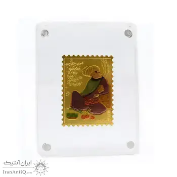 تمبر طلا نوروز مبارک باد 1397