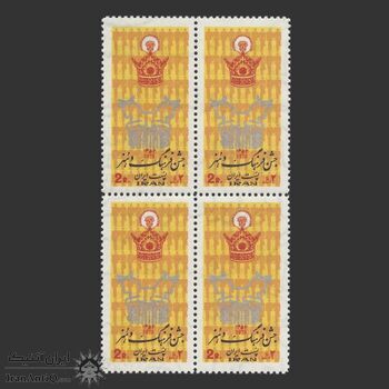 تمبر جشن فرهنگ و هنر (5) 1352 - محمدرضا شاه