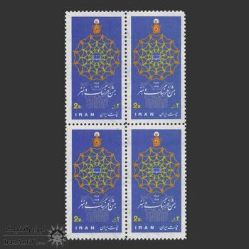 تمبر جشن فرهنگ و هنر (6) 1353 - محمدرضا شاه