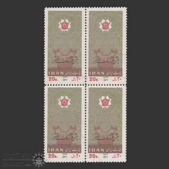 تمبر جشن فرهنگ و هنر (9) 1356 - محمدرضا شاه