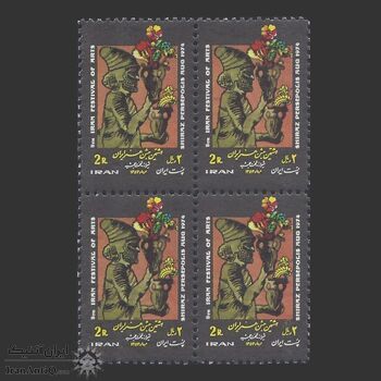 تمبر جشن هنر ایران 1353 - محمدرضا شاه