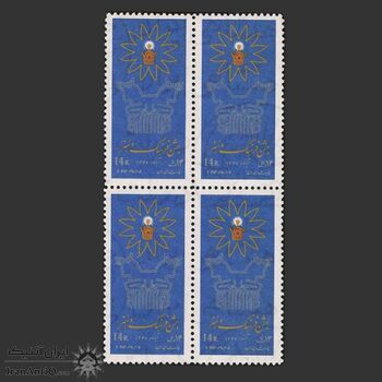 تمبر جشن فرهنگ و هنر 1347 - محمدرضا شاه