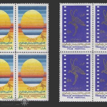 تمبر جشنواره جهانی فیلم (3) 1351 - محمدرضا شاه