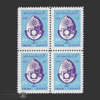 تمبر کنگره انجمنهای شهرستانها 1349 - محمدرضا شاه