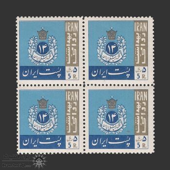 تمبر بهداشت روانی 1344 - محمدرضا شاه