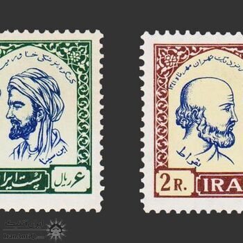 تمبر کنگره پزشکی 1341 - محمدرضا شاه