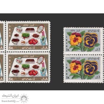 تمبر نوروز باستانی (7) 1348 - محمدرضا شاه