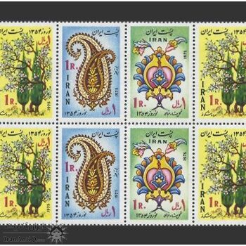 تمبر نوروز باستانی (12) 1353 - محمدرضا شاه