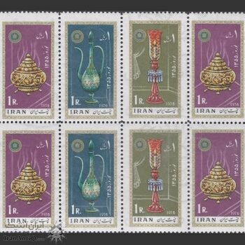 تمبر نوروز باستانی (13) 1354 - محمدرضا شاه تمبر نوروز باستانی (13) 1354 - محمدرضا شاه