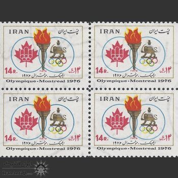 تمبر المپیک مونترال 1355 - محمدرضا شاه