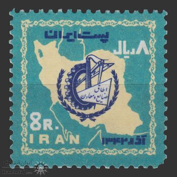 تمبر اطاق صنایع و معادن 1342 - محمدرضا شاه تمبر اطاق صنایع و معادن 1342 - محمدرضا شاه