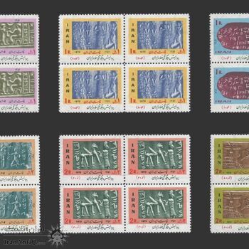 تمبر پیدایش و چگونگی خط در ایران 1351 - محمدرضا شاه