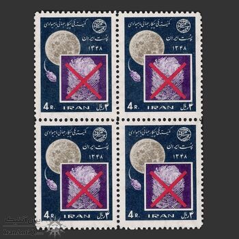 تمبر پیکار با بیسوادی (3) 1348 - محمدرضا شاه تمبر پیکار با بیسوادی (3) 1348 - محمدرضا شاه