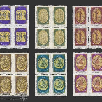 تمبر پیدایش و چگونگی خط در ایران (2) 1352 - محمدرضا شاه