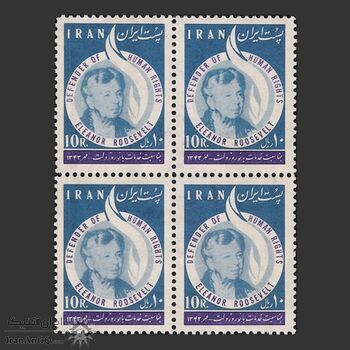 تمبر بانو روزولت 1343 - محمدرضا شاه