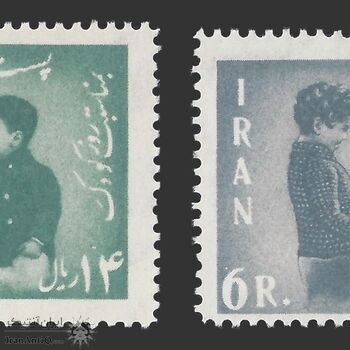 تمبر روز کودک 1341 - محمدرضا شاه تمبر روز کودک 1341 - محمدرضا شاه