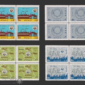 تمبر روز بیمه 1347 - محمدرضا شاه