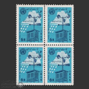 تمبر روز هواشناسی 1343 - محمدرضا شاه تمبر روز هواشناسی 1343 - محمدرضا شاه