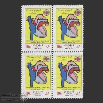 تمبر روز جهانی قلب 1351 - محمدرضا شاه