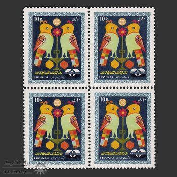 تمبر روز جهانی صنایع دستی 1348 - محمدرضا شاه