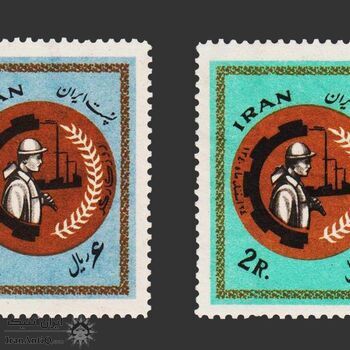 تمبر روز کارگر 1340 - محمدرضا شاه