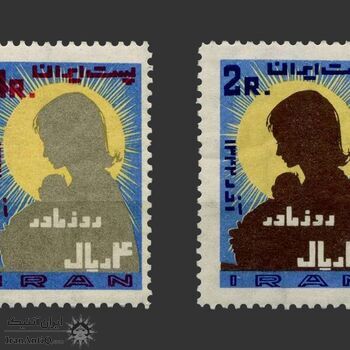 تمبر روز مادر 1342 - محمدرضا شاه