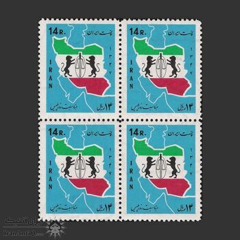 تمبر روز پلیس 1347 - محمدرضا شاه