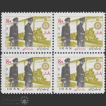 تمبر روز راه آهن 1355 - محمدرضا شاه تمبر روز راه آهن 1355 - محمدرضا شاه