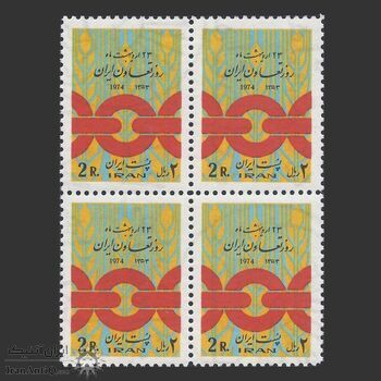 تمبر روز تعاون ایران 1353 - محمدرضا شاه تمبر روز تعاون ایران 1353 - محمدرضا شاه