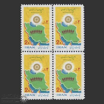 تمبر سالروز تعاون (2) 1355 - محمدرضا شاه تمبر سالروز تعاون (2) 1355 - محمدرضا شاه