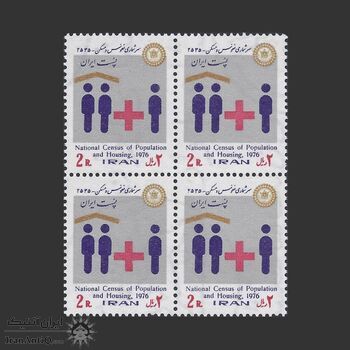 تمبر سرشماری نفوس و مسکن 1355 - محمدرضا شاه تمبر سرشماری نفوس و مسکن 1355 - محمدرضا شاه