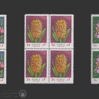 تمبر سری گل (2) 1352 - محمدرضا شاه